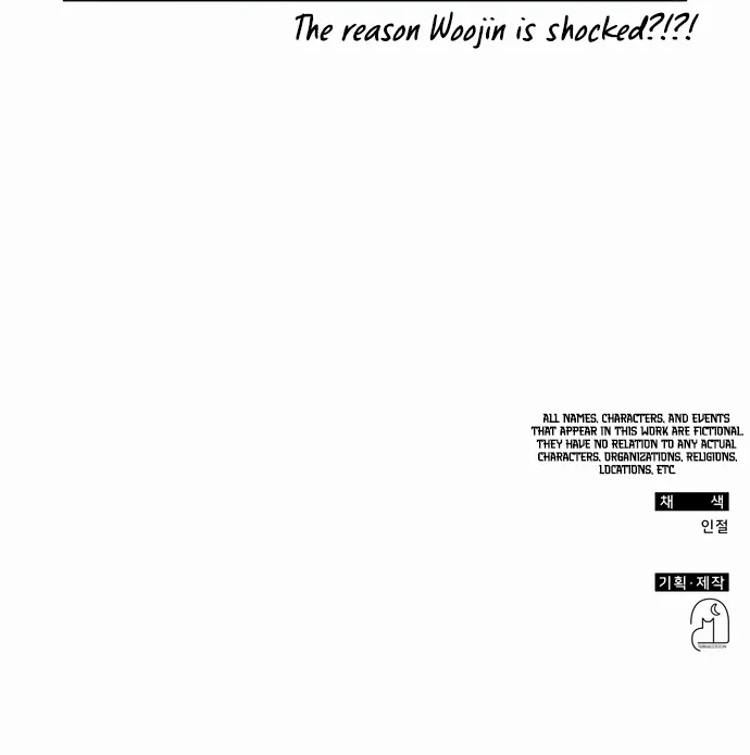 I Was Mistaken As a Monstrous Genius Chapter 60 page 98 - 