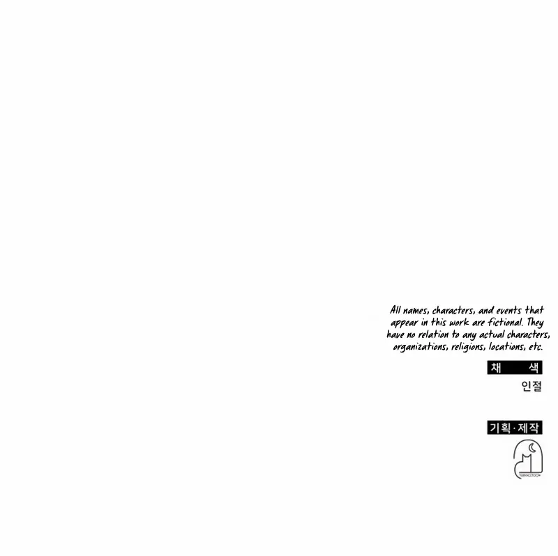 I Was Mistaken As a Monstrous Genius Chapter 61 page 106 - 