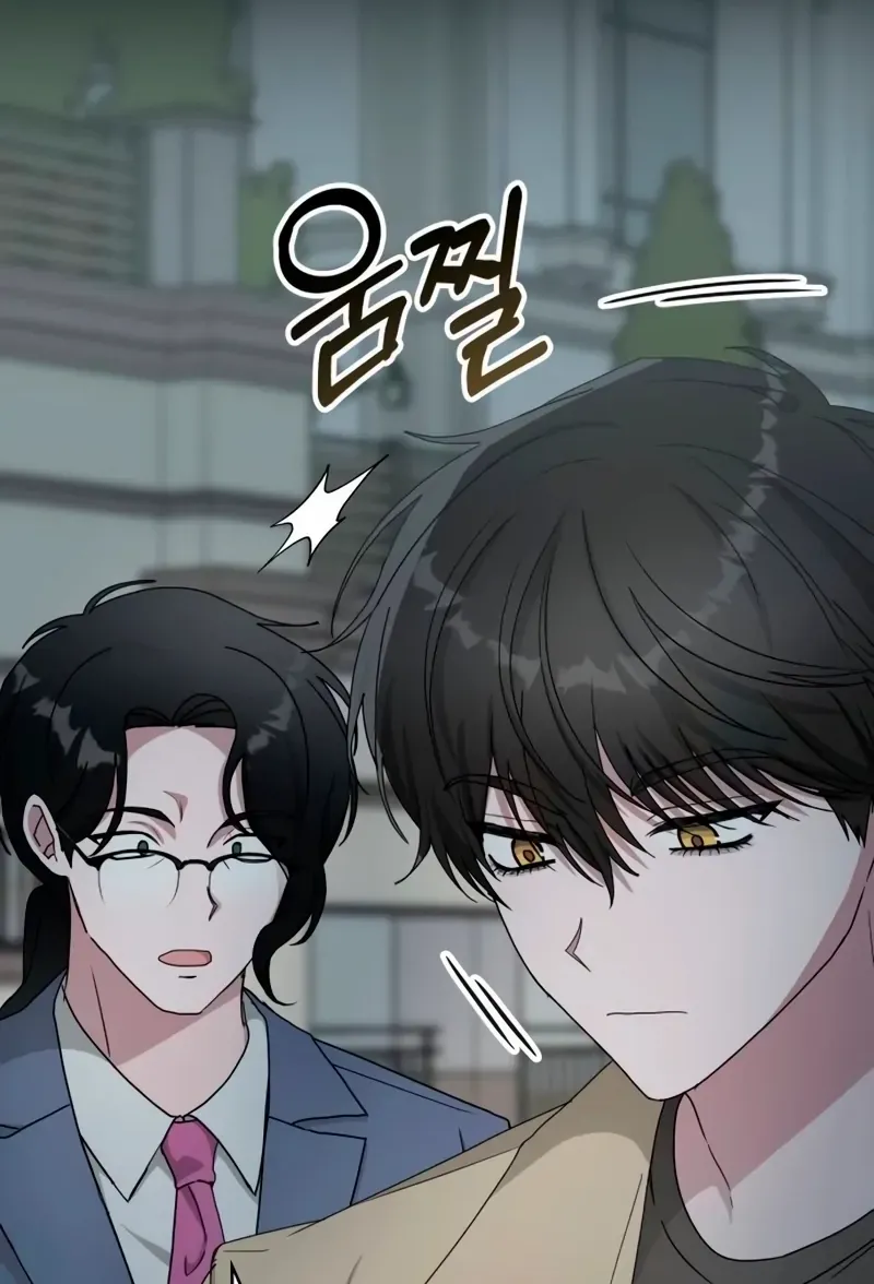 I Was Mistaken As a Monstrous Genius Chapter 62 page 56 - 