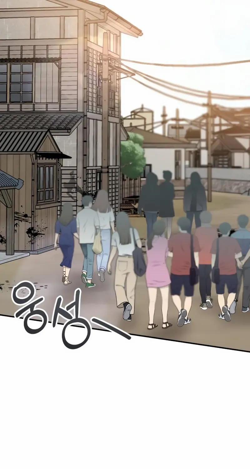 I Was Mistaken As a Monstrous Genius Chapter 64 page 21 - 