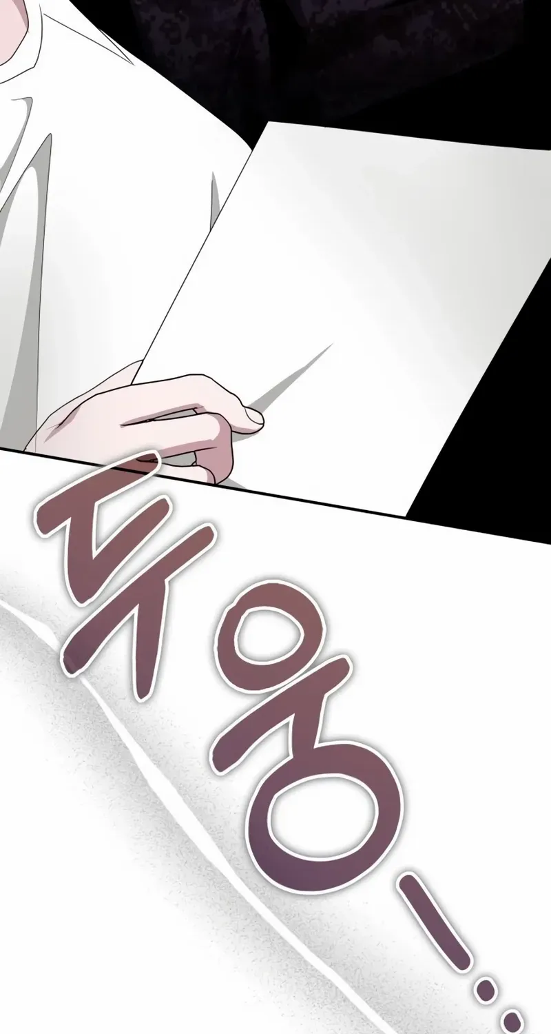 I Was Mistaken As a Monstrous Genius Chapter 64 page 100 - 