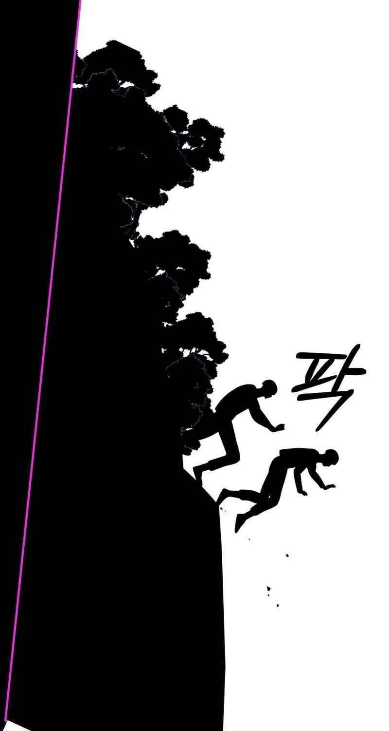 I Was Mistaken As a Monstrous Genius Chapter 65 page 56 - 