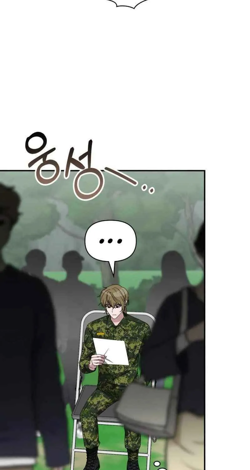 I Was Mistaken As a Monstrous Genius Chapter 65 page 7 - 