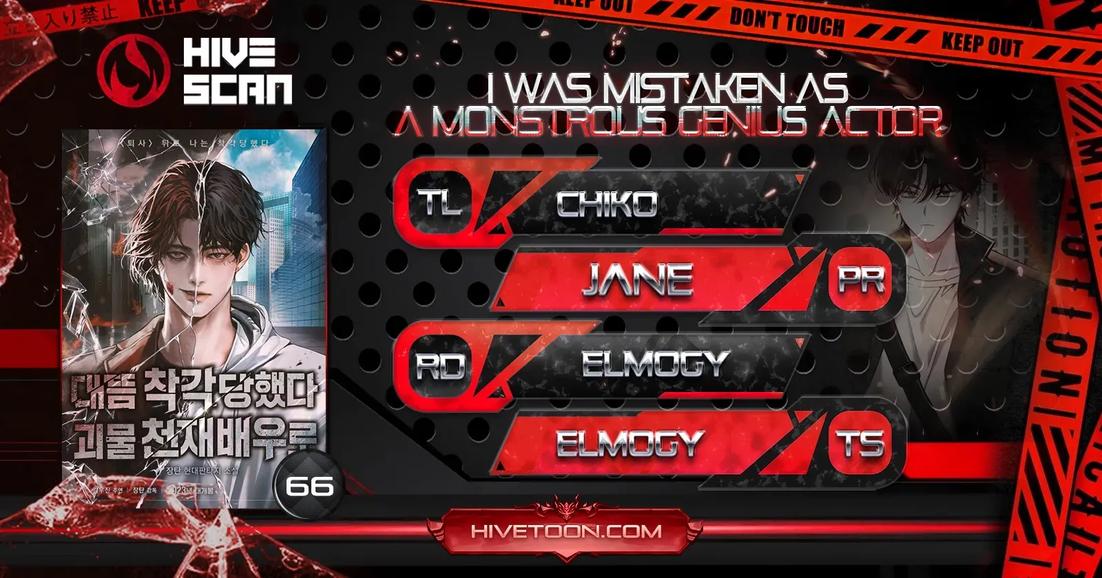 I Was Mistaken As a Monstrous Genius Chapter 66 page 2 - 