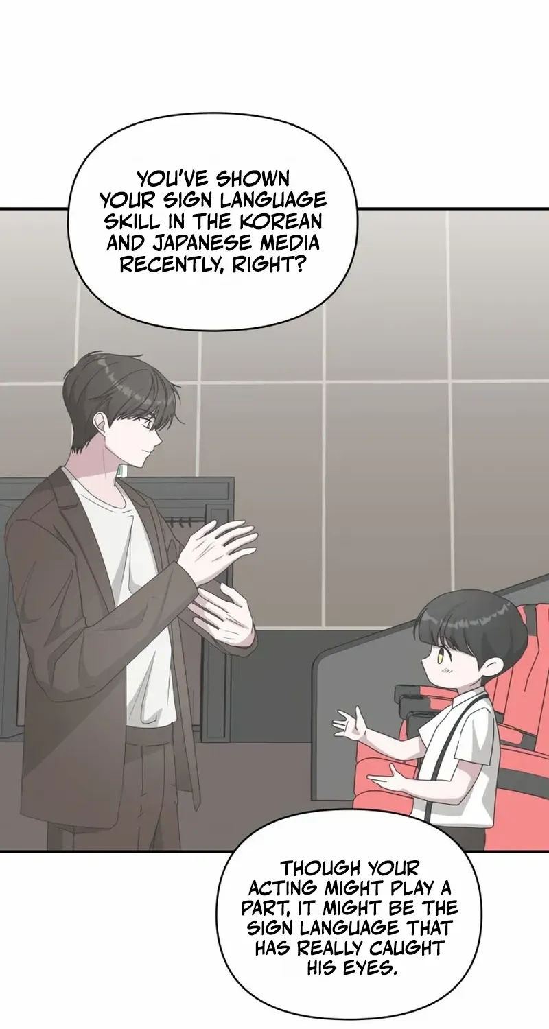 I Was Mistaken As a Monstrous Genius Chapter 66 page 82 - 