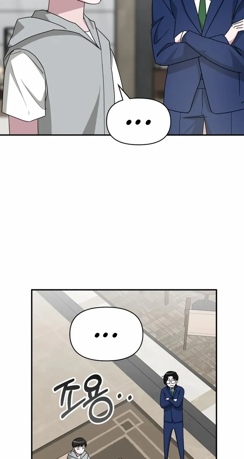 I Was Mistaken As a Monstrous Genius Chapter 66 page 85 - 
