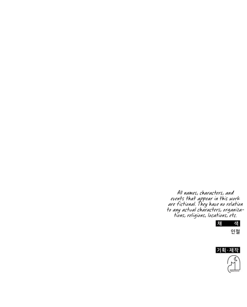 I Was Mistaken As a Monstrous Genius Chapter 67 page 96 - 