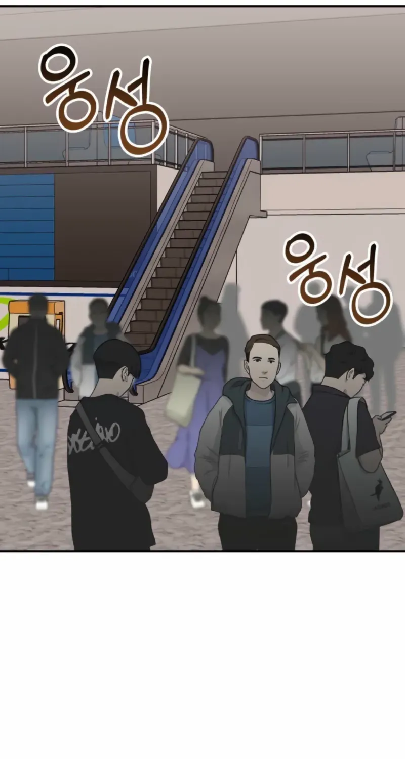 I Was Mistaken As a Monstrous Genius Chapter 68 page 39 - 