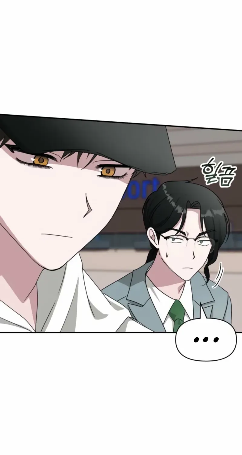 I Was Mistaken As a Monstrous Genius Chapter 68 page 41 - 