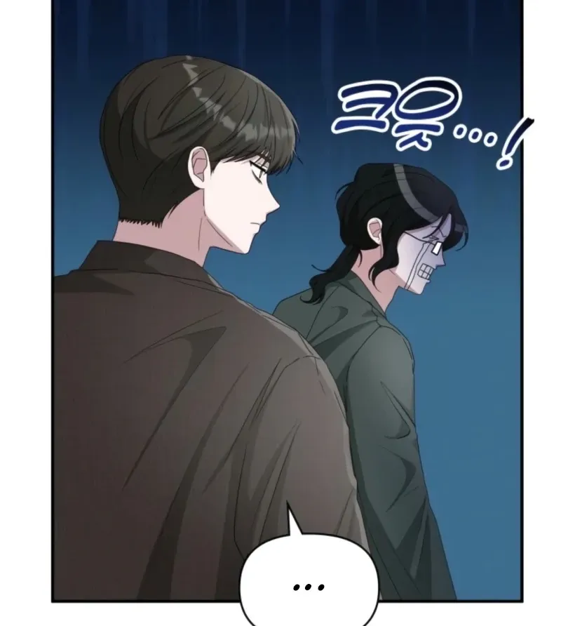 I Was Mistaken As a Monstrous Genius Chapter 69 page 98 - 