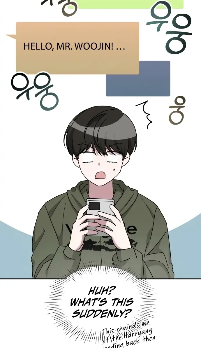 I Was Mistaken As a Monstrous Genius Chapter 70 page 18 - 