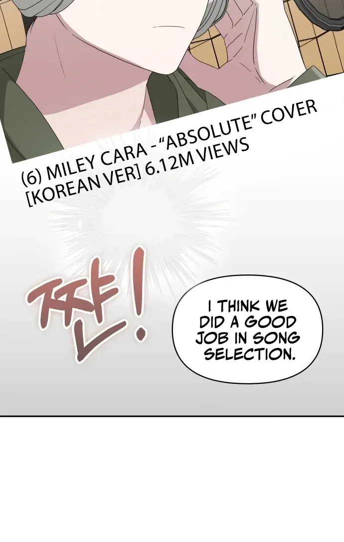I Was Mistaken As a Monstrous Genius Chapter 70 page 26 - 