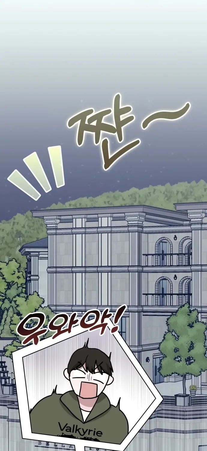 I Was Mistaken As a Monstrous Genius Chapter 70 page 79 - 