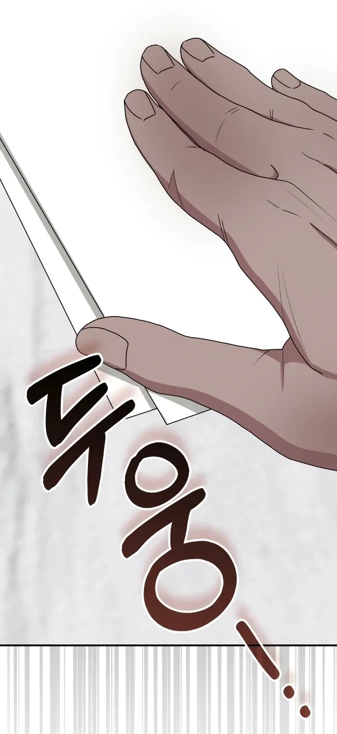 I Was Mistaken As a Monstrous Genius Chapter 70 page 89 - 