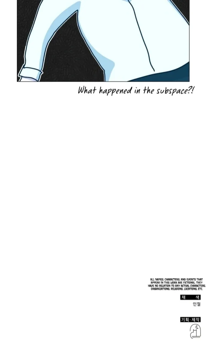 I Was Mistaken As a Monstrous Genius Chapter 70 page 95 - 