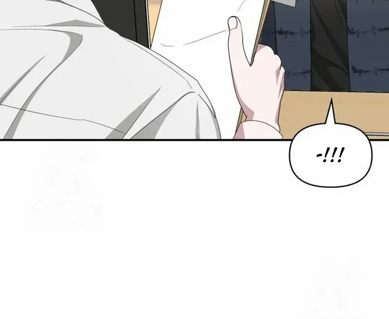 I Was Mistaken As a Monstrous Genius Chapter 71 page 11 - 