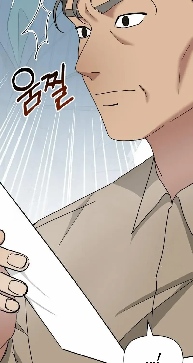 I Was Mistaken As a Monstrous Genius Chapter 71 page 103 - 