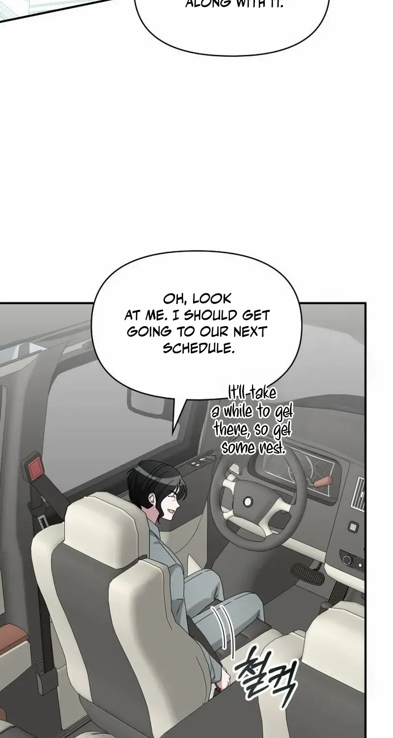 I Was Mistaken As a Monstrous Genius Chapter 71 page 41 - 