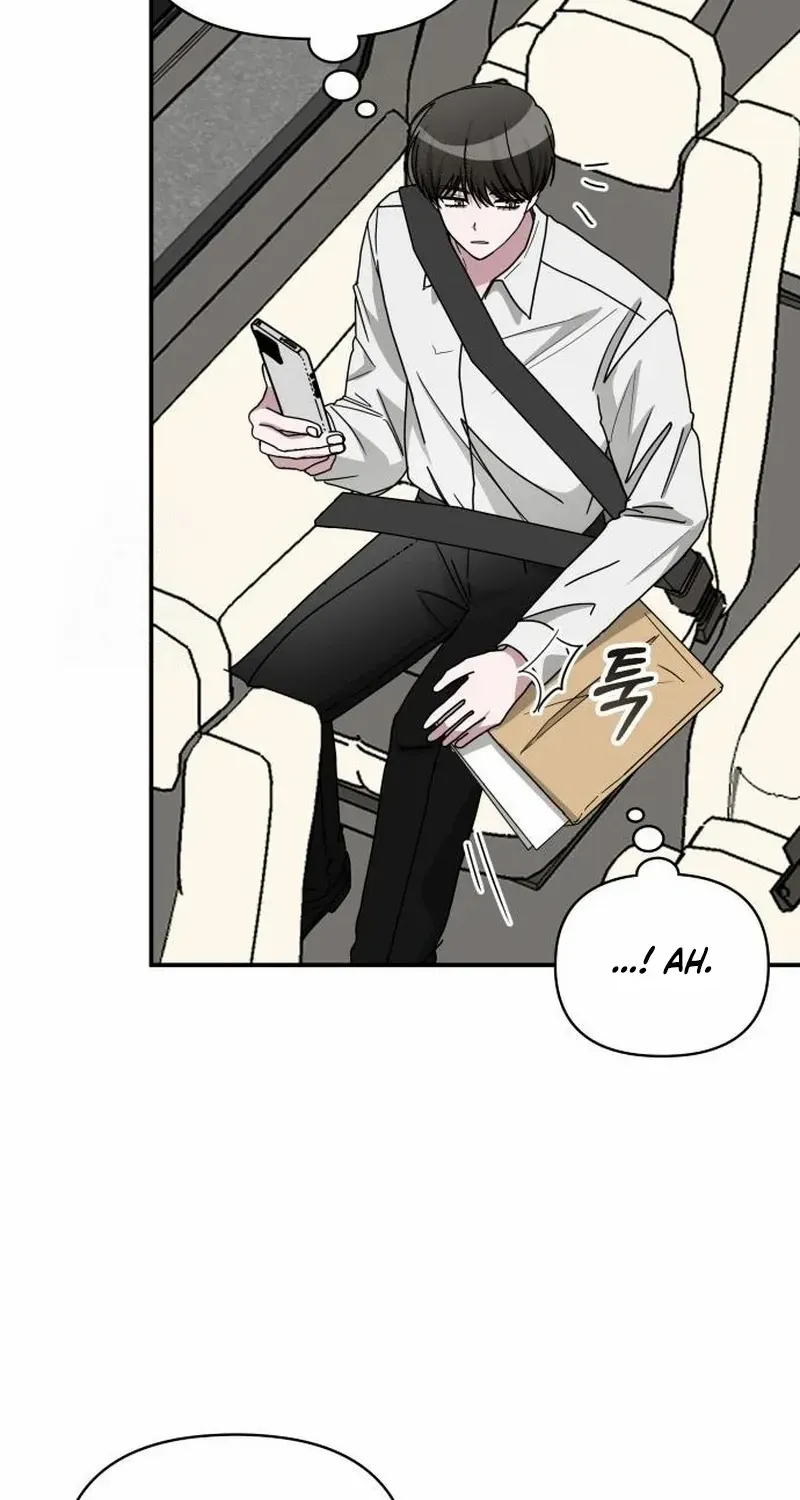 I Was Mistaken As a Monstrous Genius Chapter 71 page 46 - 