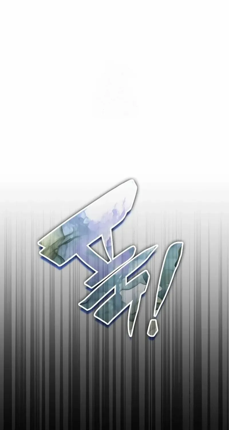 I Was Mistaken As a Monstrous Genius Chapter 71 page 48 - 