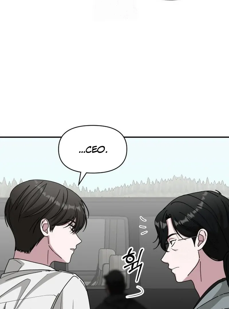 I Was Mistaken As a Monstrous Genius Chapter 72 page 106 - 