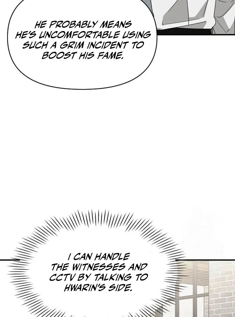 I Was Mistaken As a Monstrous Genius Chapter 72 page 113 - 