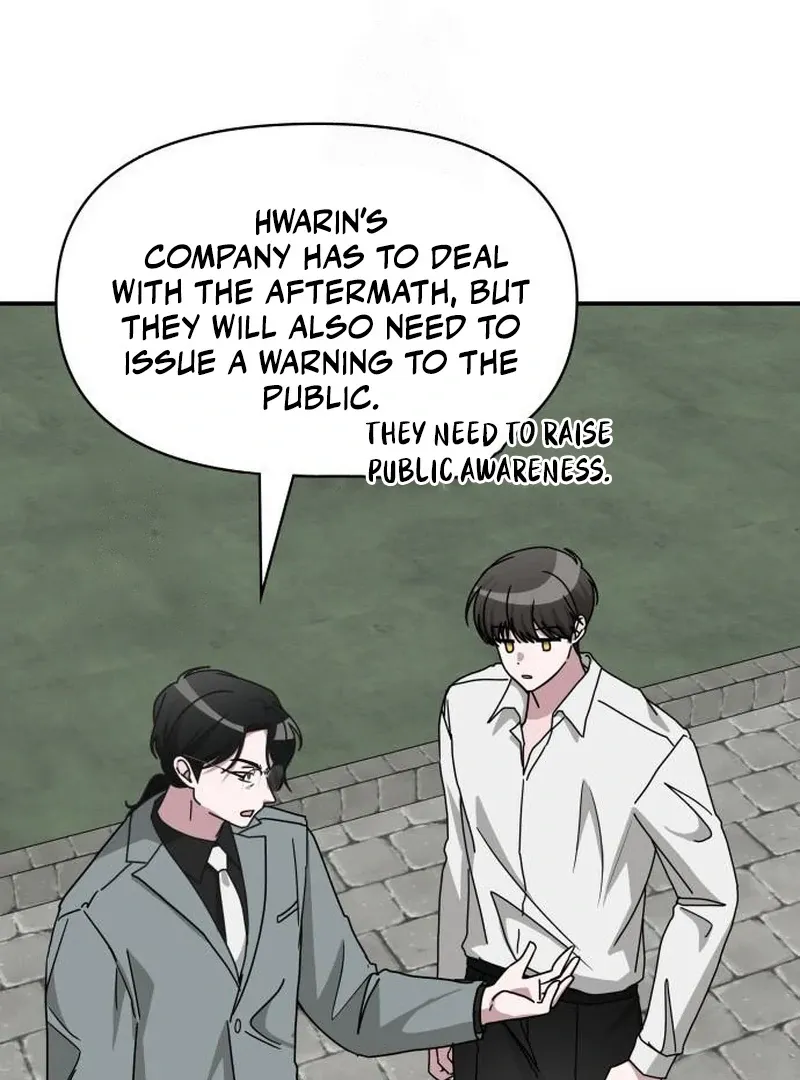 I Was Mistaken As a Monstrous Genius Chapter 72 page 117 - 