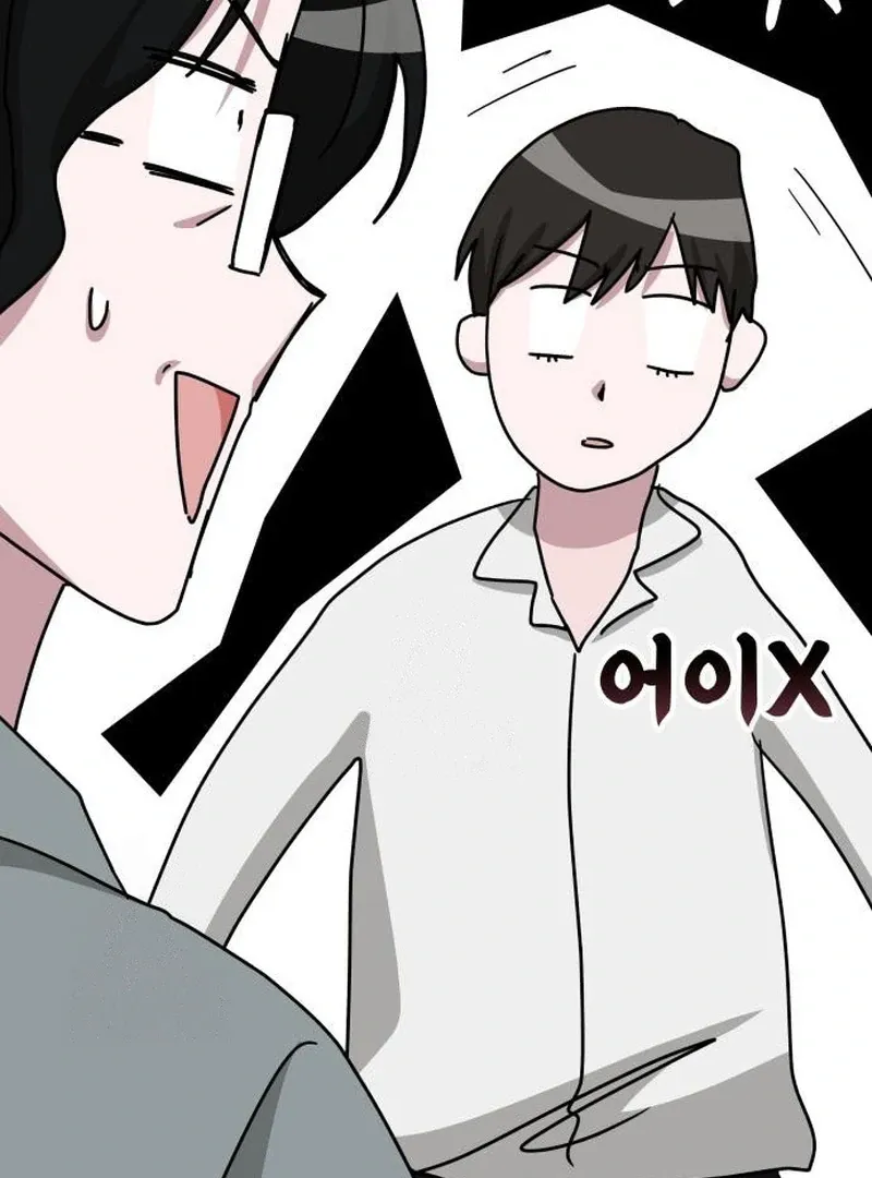 I Was Mistaken As a Monstrous Genius Chapter 72 page 122 - 