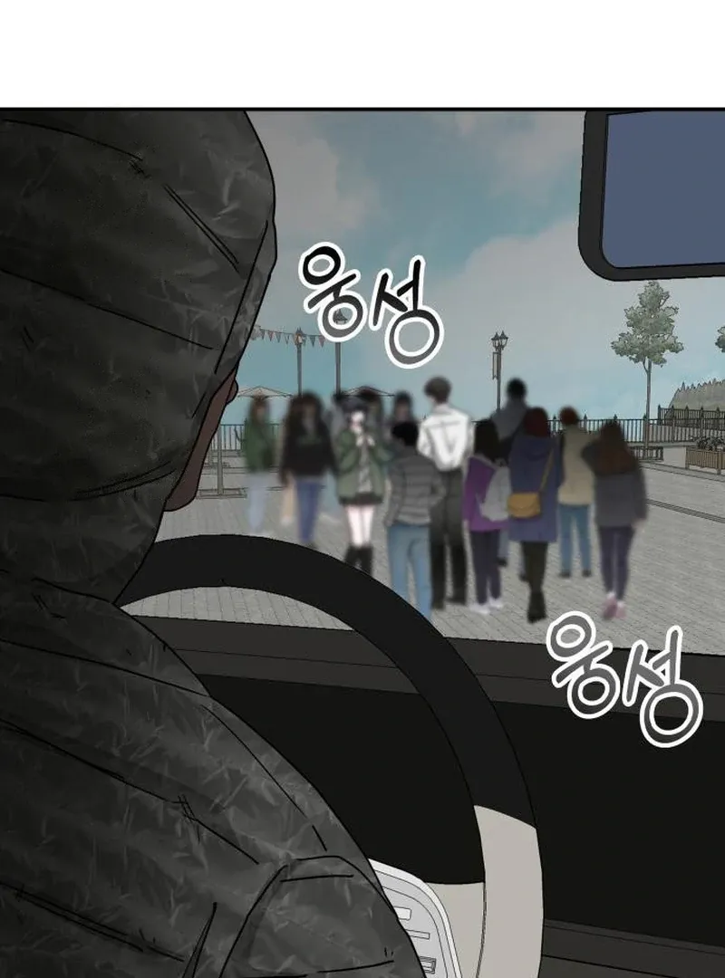 I Was Mistaken As a Monstrous Genius Chapter 72 page 24 - 