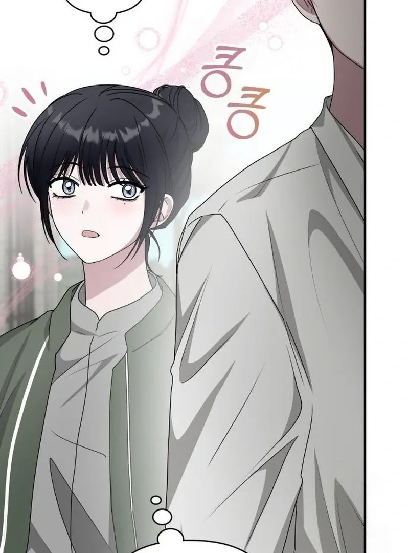 I Was Mistaken As a Monstrous Genius Chapter 72 page 46 - 