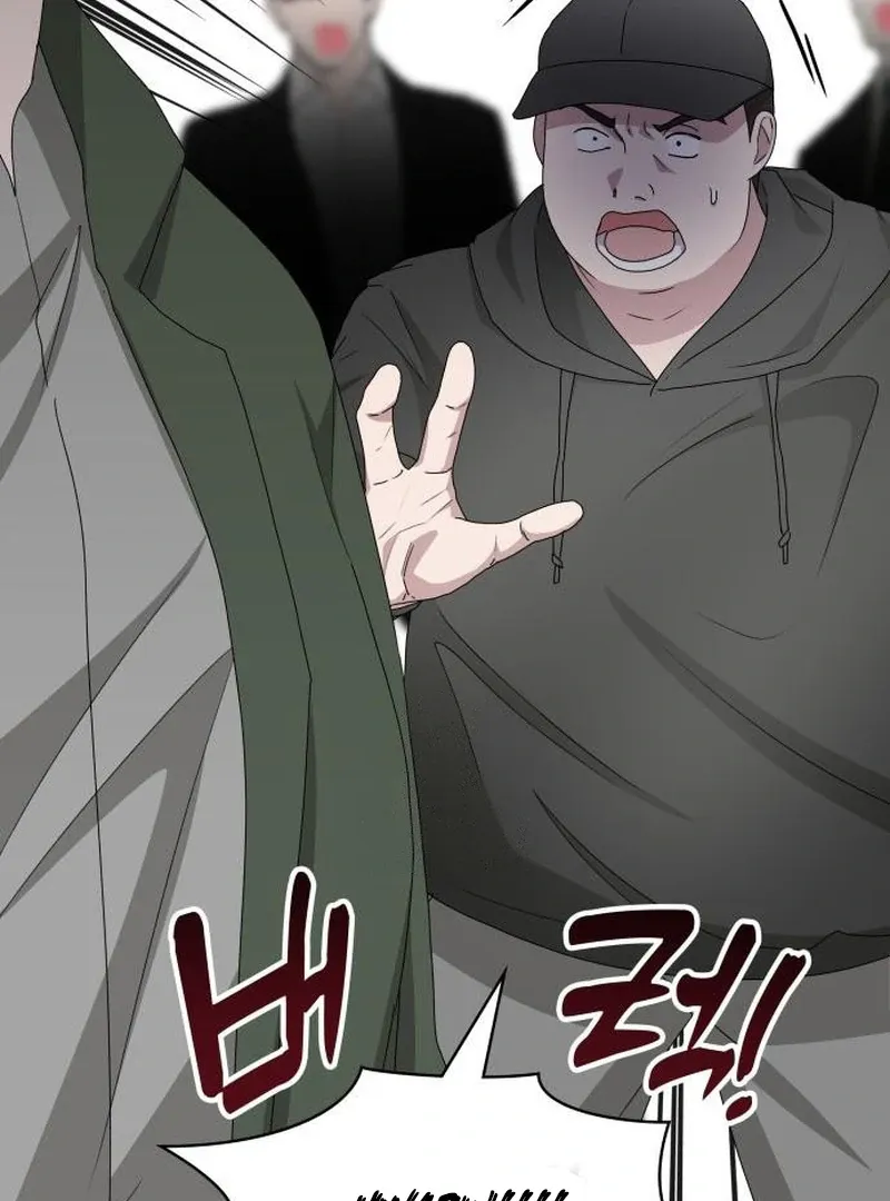 I Was Mistaken As a Monstrous Genius Chapter 72 page 50 - 