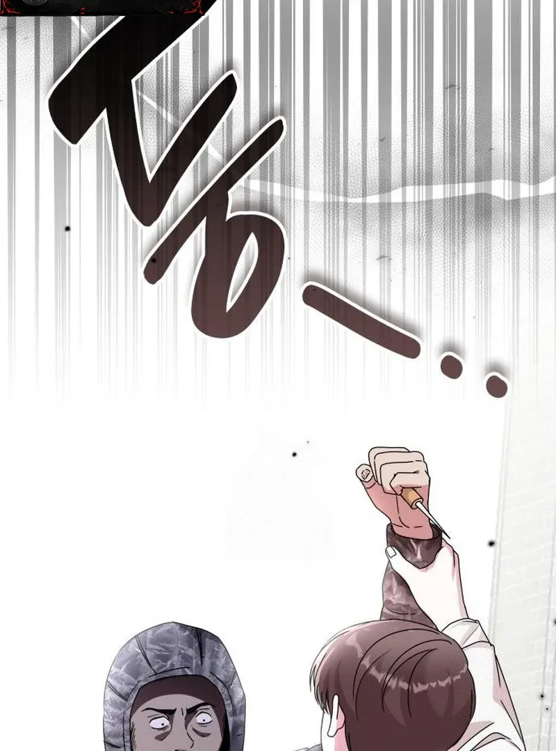 I Was Mistaken As a Monstrous Genius Chapter 72 page 67 - 