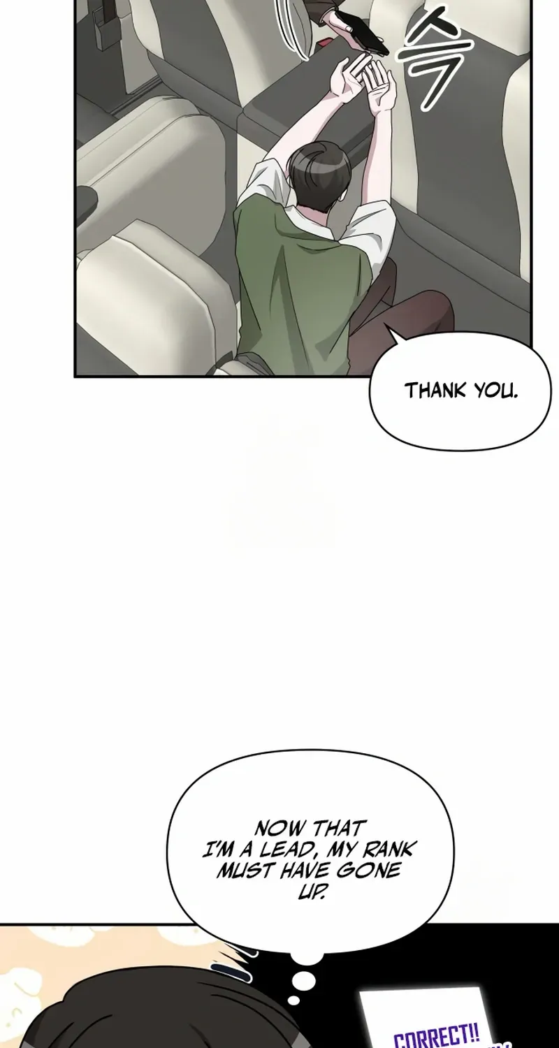 I Was Mistaken As a Monstrous Genius Chapter 73 page 25 - 