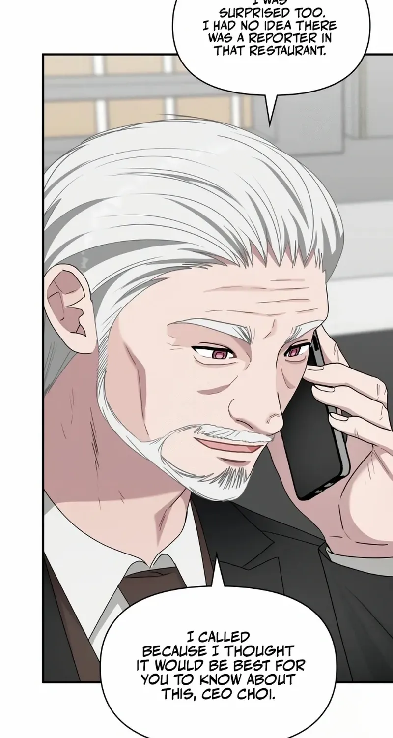 I Was Mistaken As a Monstrous Genius Chapter 73 page 44 - 