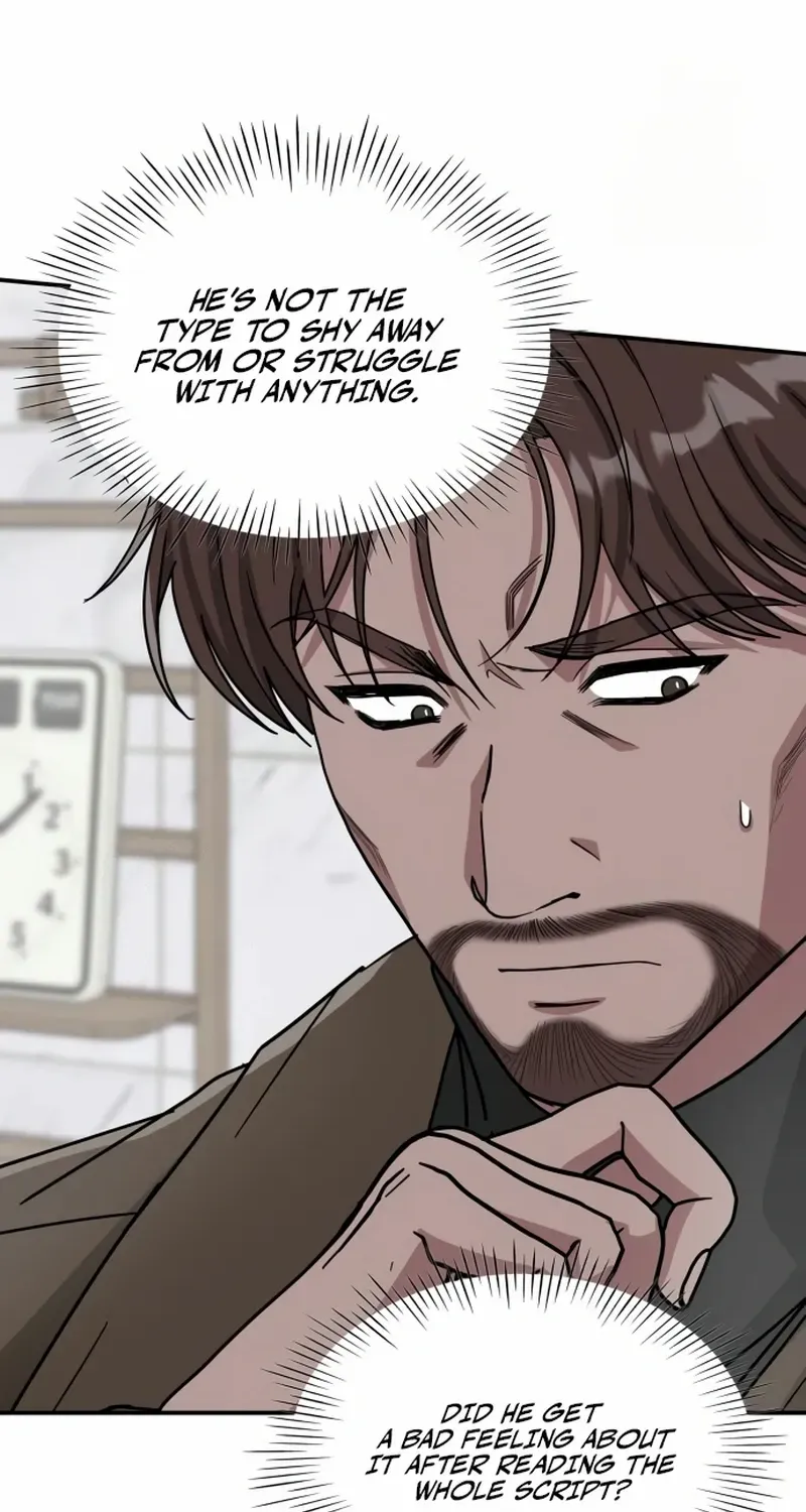 I Was Mistaken As a Monstrous Genius Chapter 73 page 6 - 