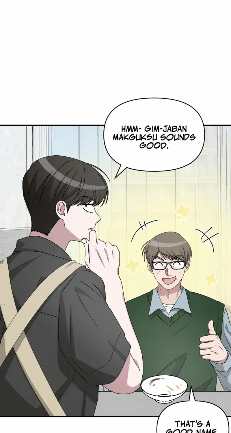I Was Mistaken As a Monstrous Genius Chapter 73 page 76 - 
