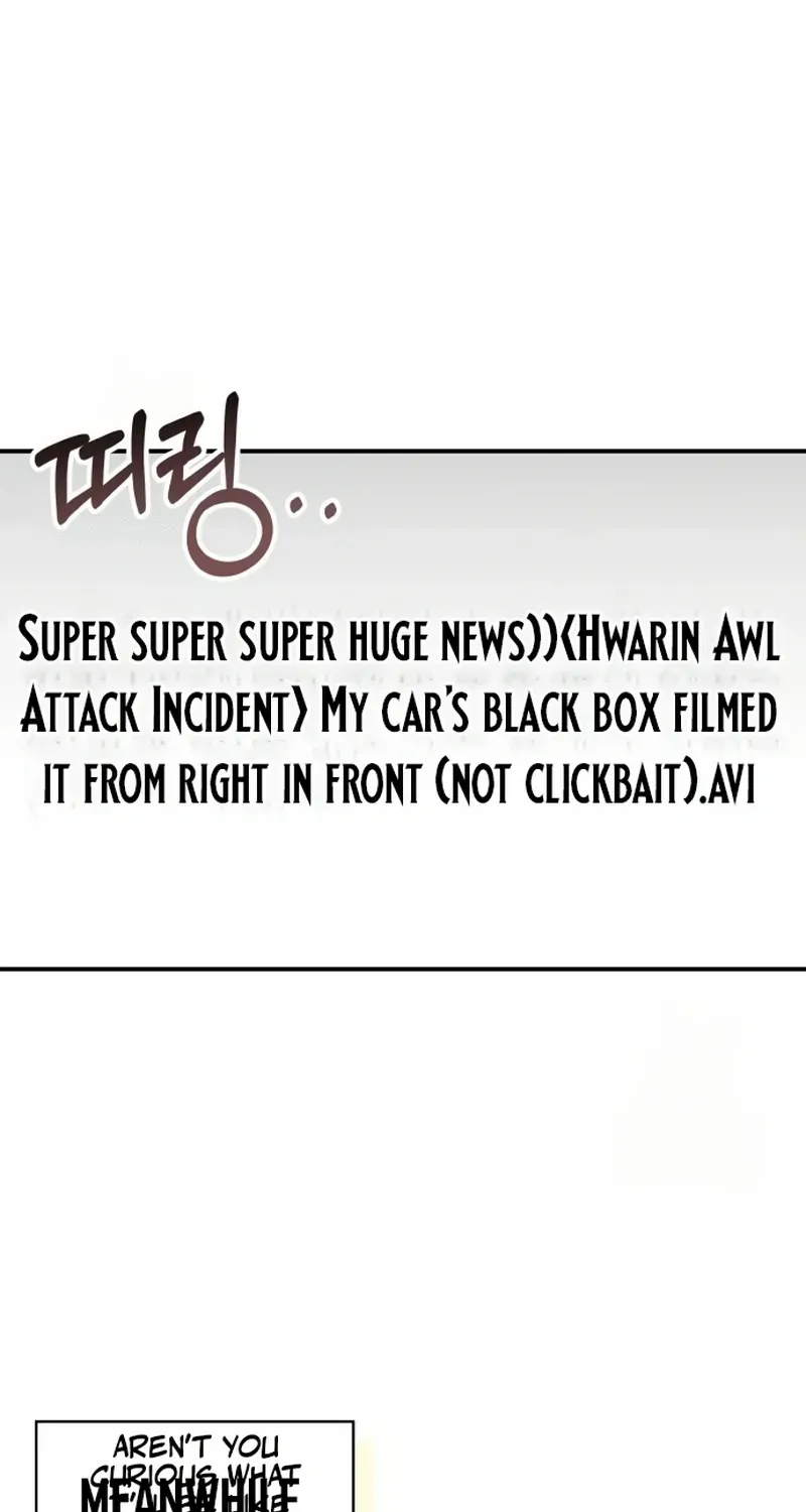 I Was Mistaken As a Monstrous Genius Chapter 73 page 86 - 