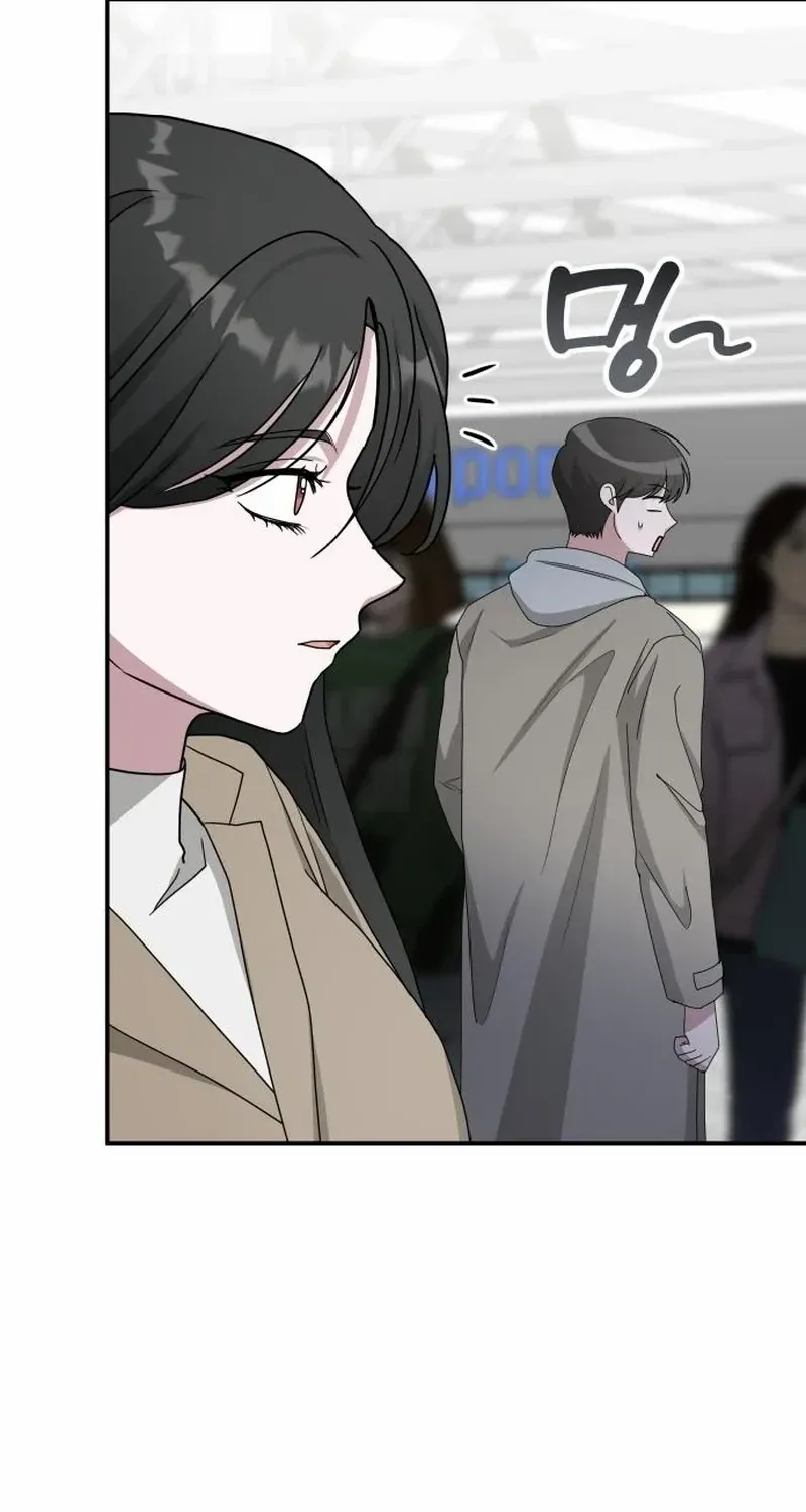 I Was Mistaken As a Monstrous Genius Chapter 74 page 22 - 