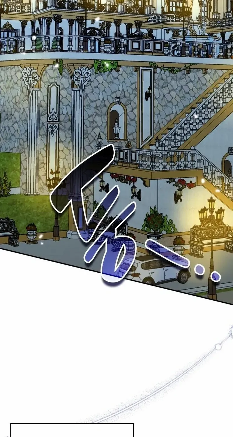 I Was Mistaken As a Monstrous Genius Chapter 74 page 63 - 