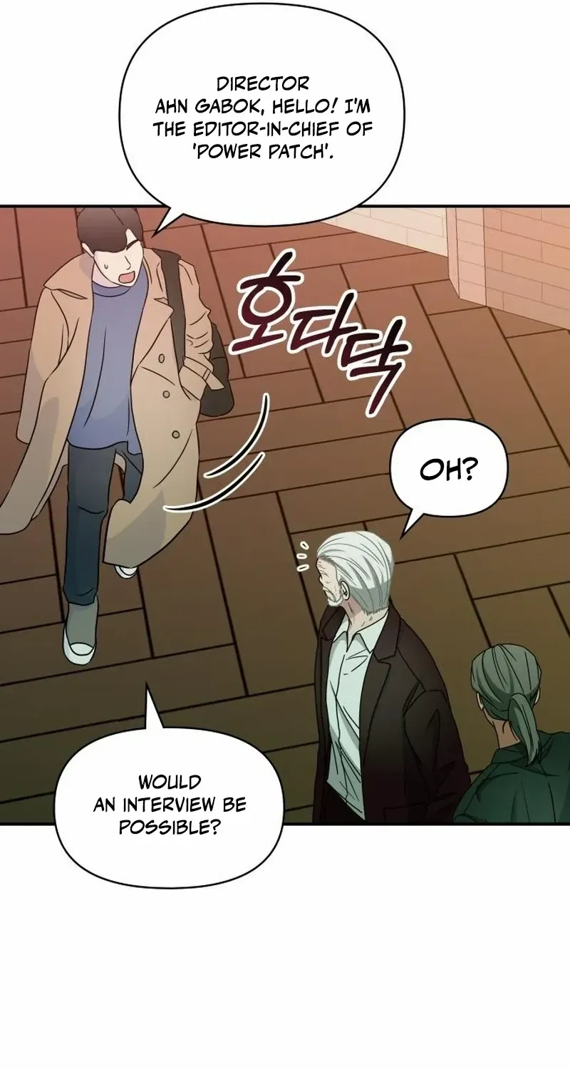 I Was Mistaken As a Monstrous Genius Chapter 74 page 72 - 