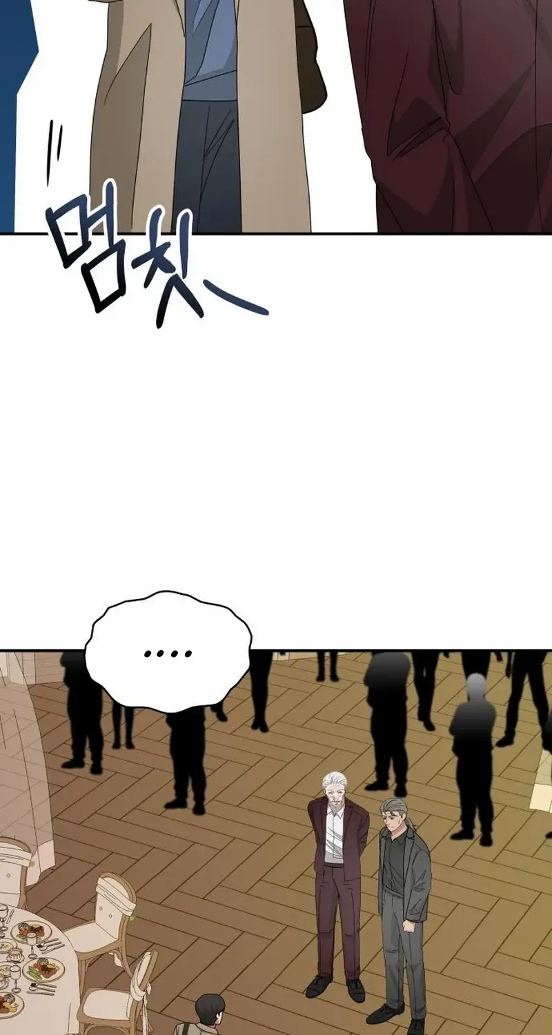 I Was Mistaken As a Monstrous Genius Chapter 74 page 78 - 