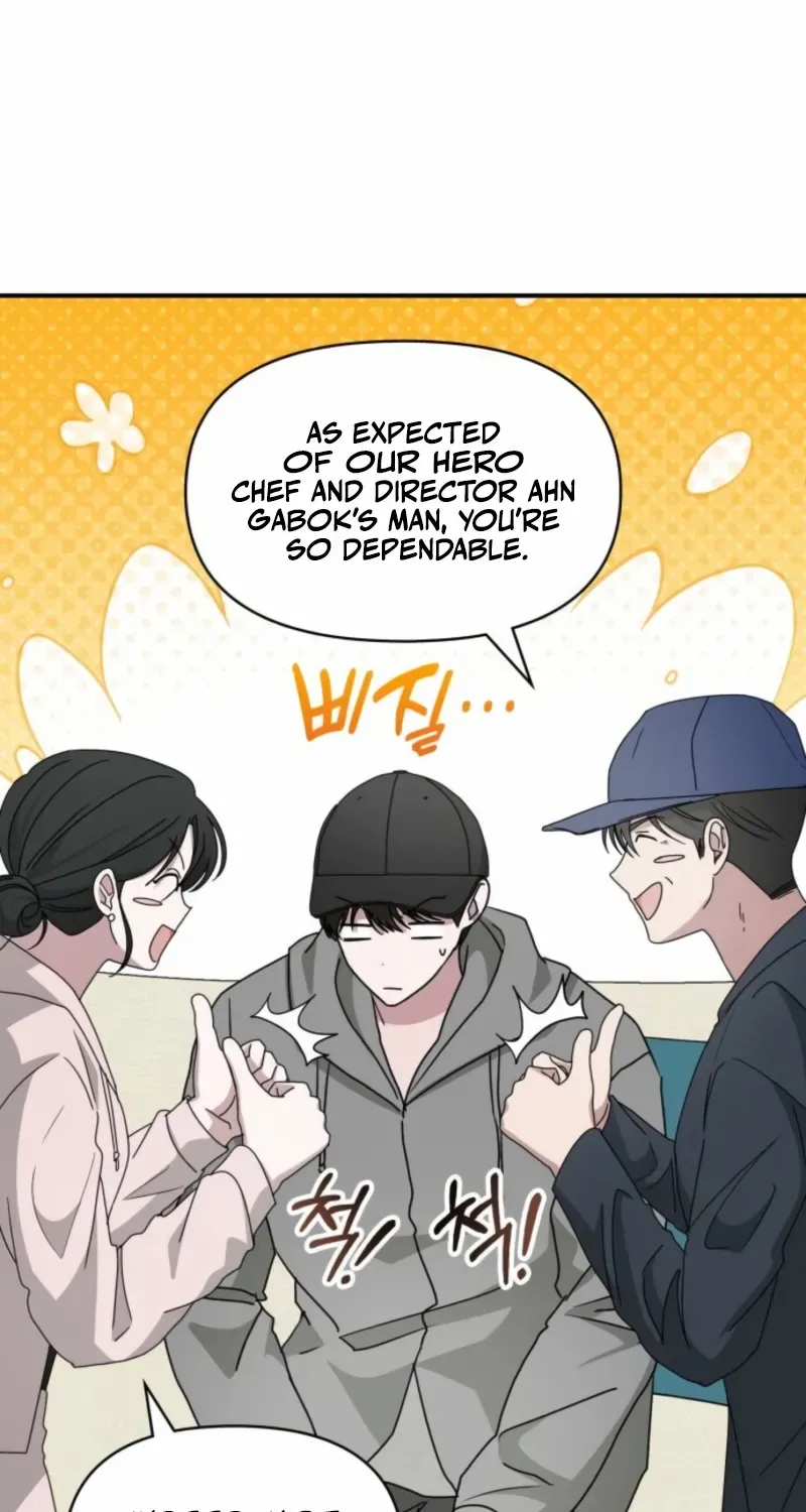 I Was Mistaken As a Monstrous Genius Chapter 75 page 26 - 