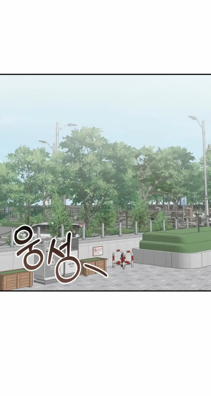 I Was Mistaken As a Monstrous Genius Chapter 75 page 31 - 