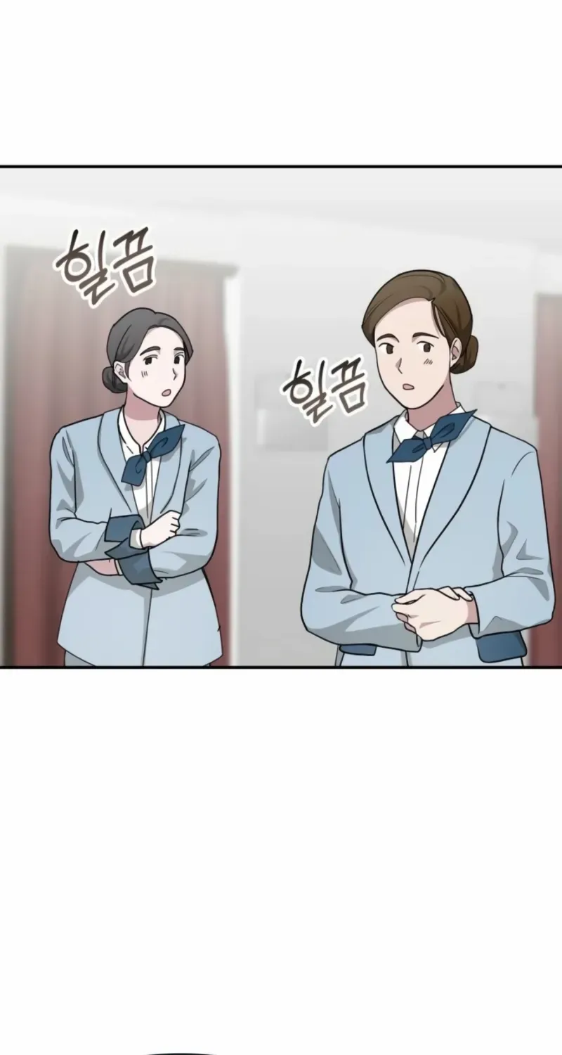 I Was Mistaken As a Monstrous Genius Chapter 75 page 75 - 