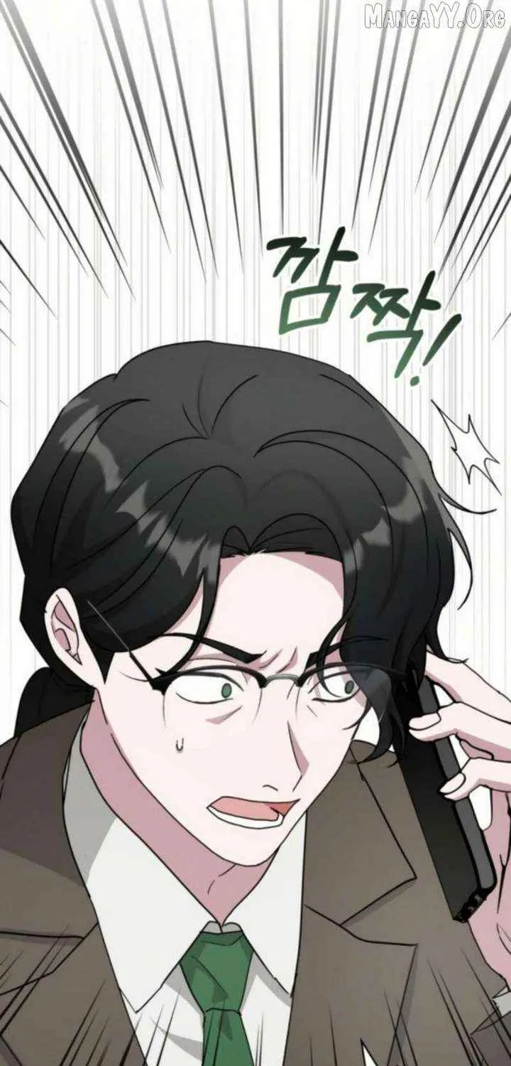 I Was Mistaken As a Monstrous Genius Chapter 76 page 36 - 