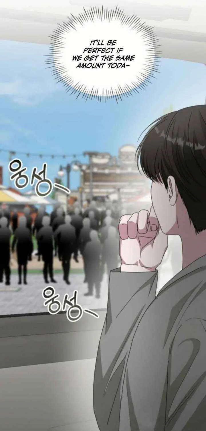 I Was Mistaken As a Monstrous Genius Chapter 76 page 7 - 