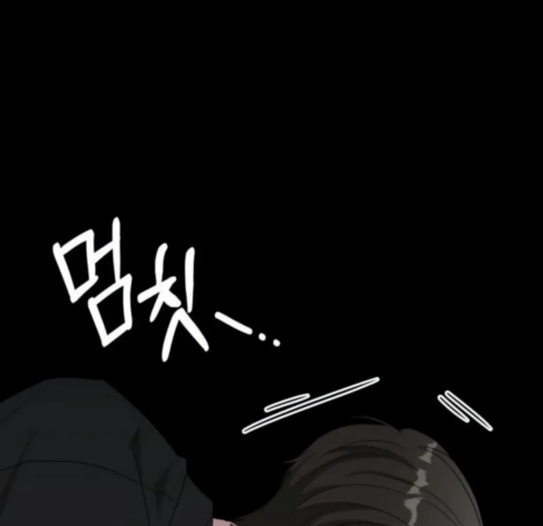 I Was Mistaken As a Monstrous Genius Chapter 77 page 118 - 
