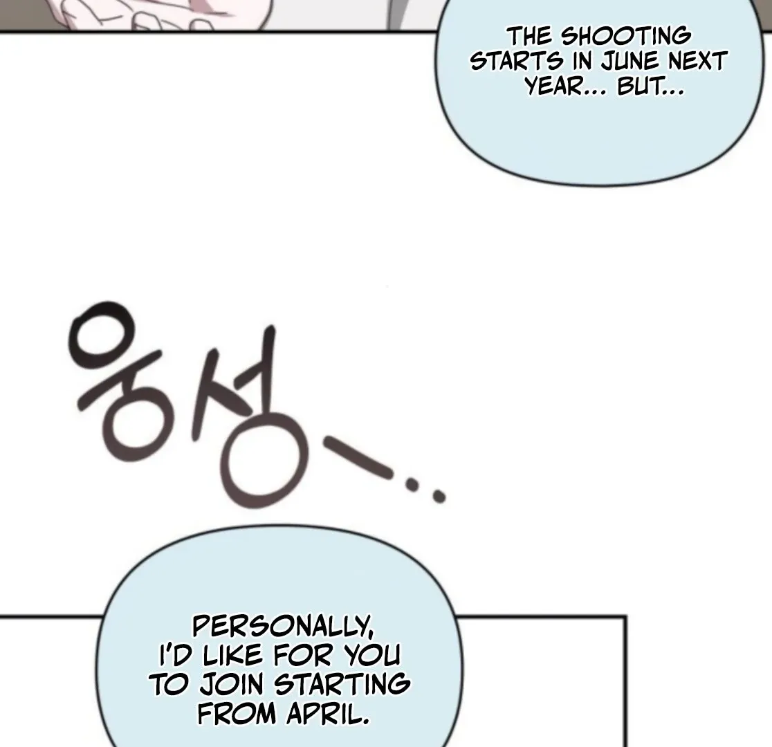 I Was Mistaken As a Monstrous Genius Chapter 77 page 123 - 