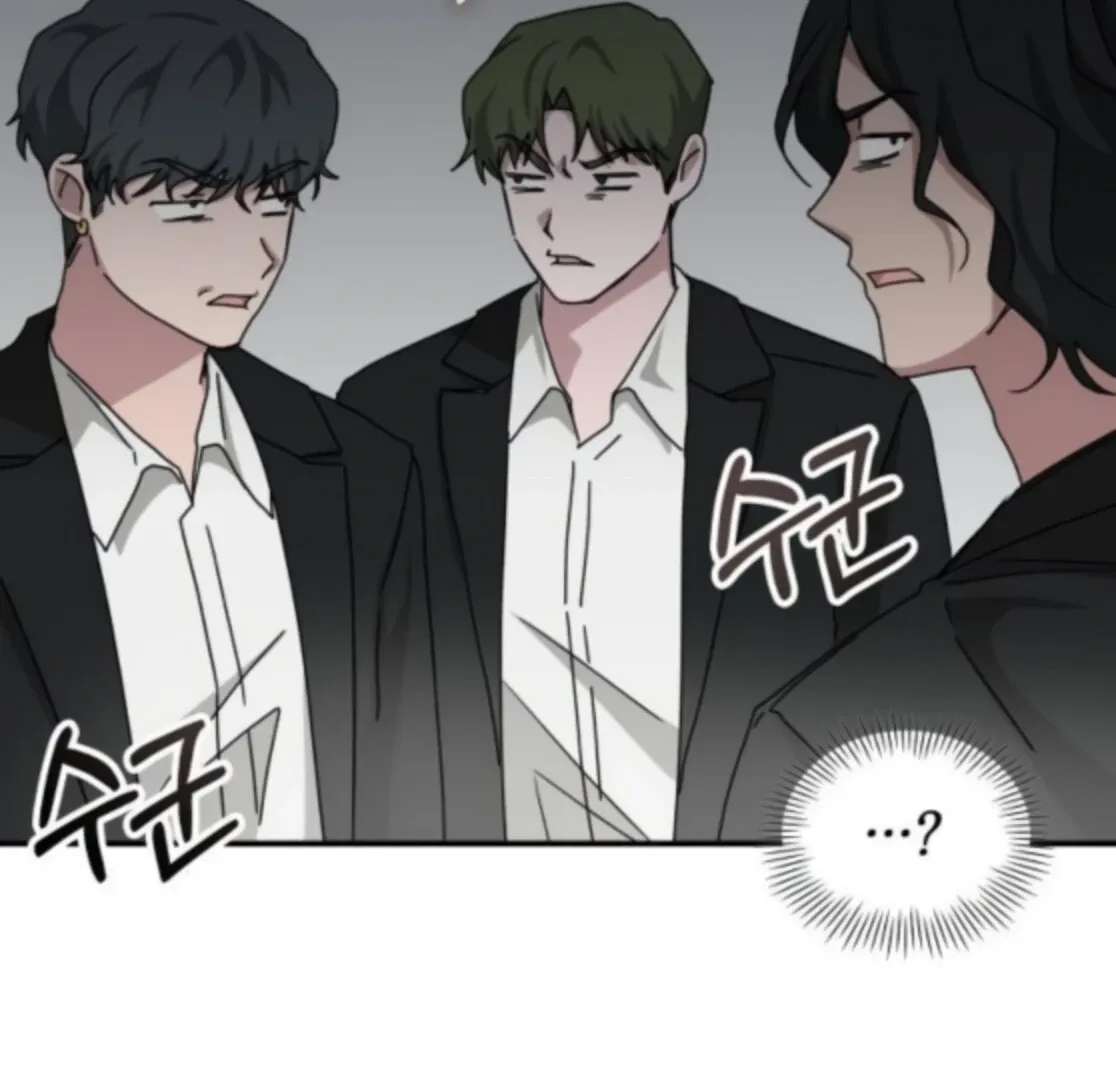 I Was Mistaken As a Monstrous Genius Chapter 77 page 39 - 