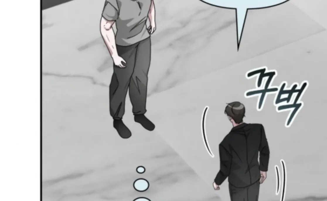 I Was Mistaken As a Monstrous Genius Chapter 77 page 59 - 